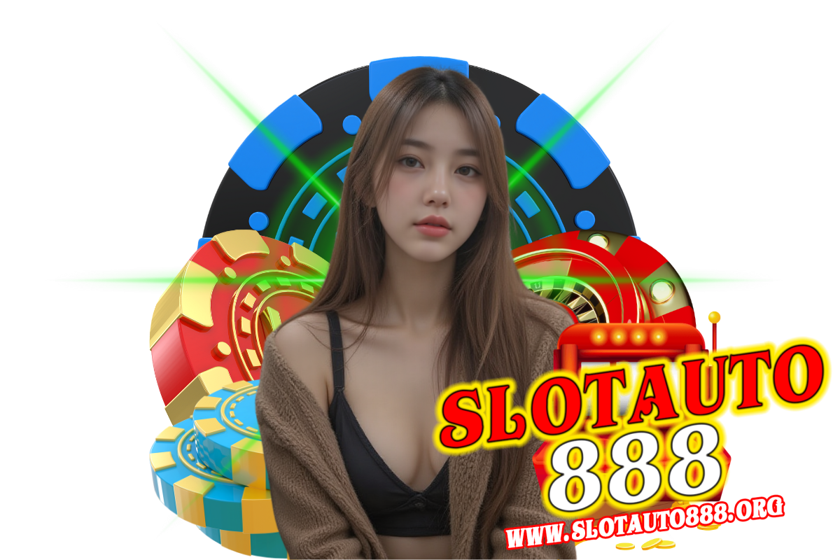 slotauto888 แจกเครดิตฟรี